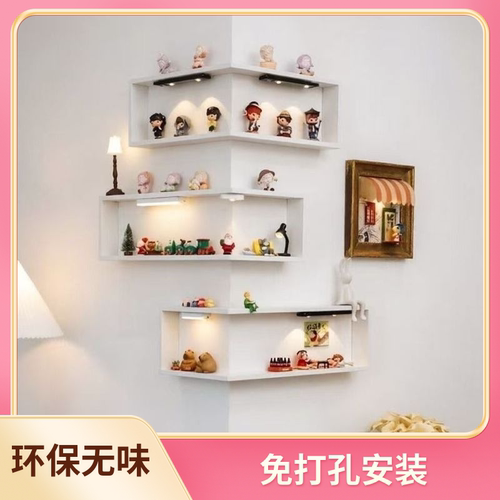 转角置物架客厅拐角手办