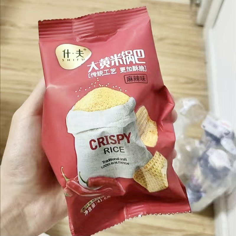 什夫大黄米锅巴整箱锅巴网红小包解馋追剧小零食寝室休闲爆款抖音,粮油调味/速食/干货/烘焙,面条/挂面（无料包）,淘宝优惠券,粉丝福利购,淘宝优惠卷