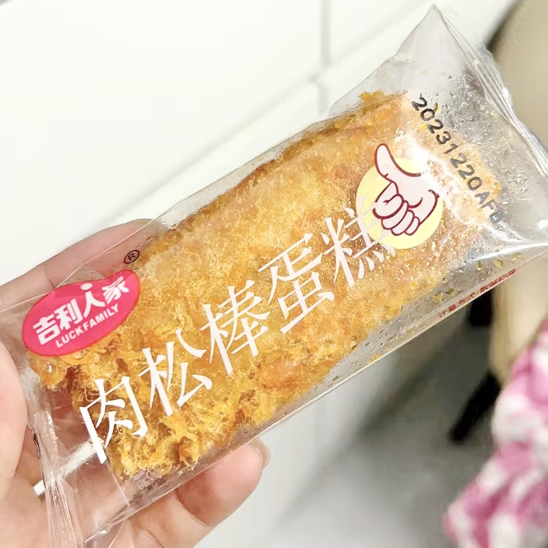 吉利人家肉松小贝蛋糕面包早餐零食老人学生营养整箱休闲肉丝食品