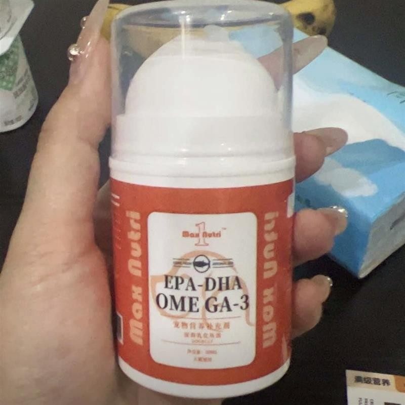 宠物乳化鱼油深海宠物三文鱼油猫咪用犬猫通用,宠物/宠物食品及用品,狗饼干,淘宝优惠券,粉丝福利购,淘宝优惠卷