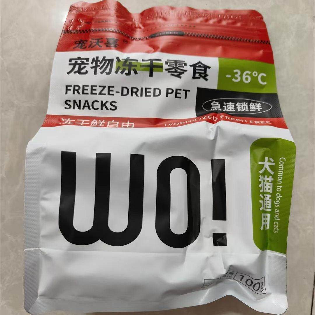 新货宠沃喜冻干鸡胸肉猫咪零食冻干鸡肉粒鸡小胸肉营养丰富狗狗增
