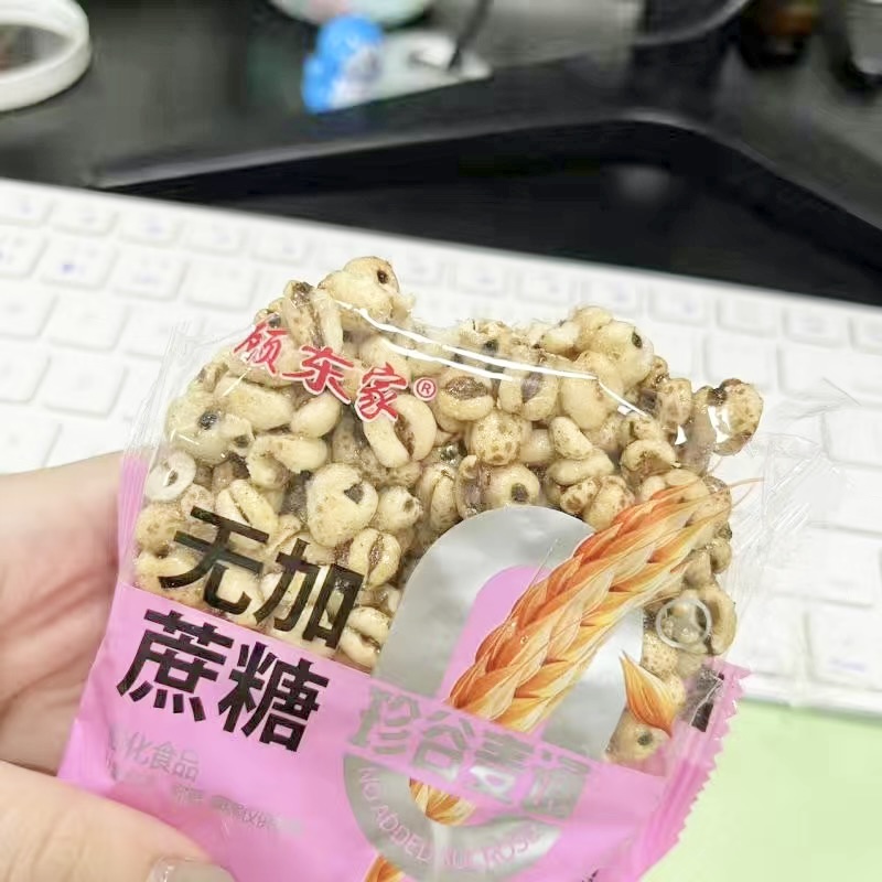 无蔗糖米通麦通爆米花大米花糖米花米饼膨化食品休闲童年怀旧零食