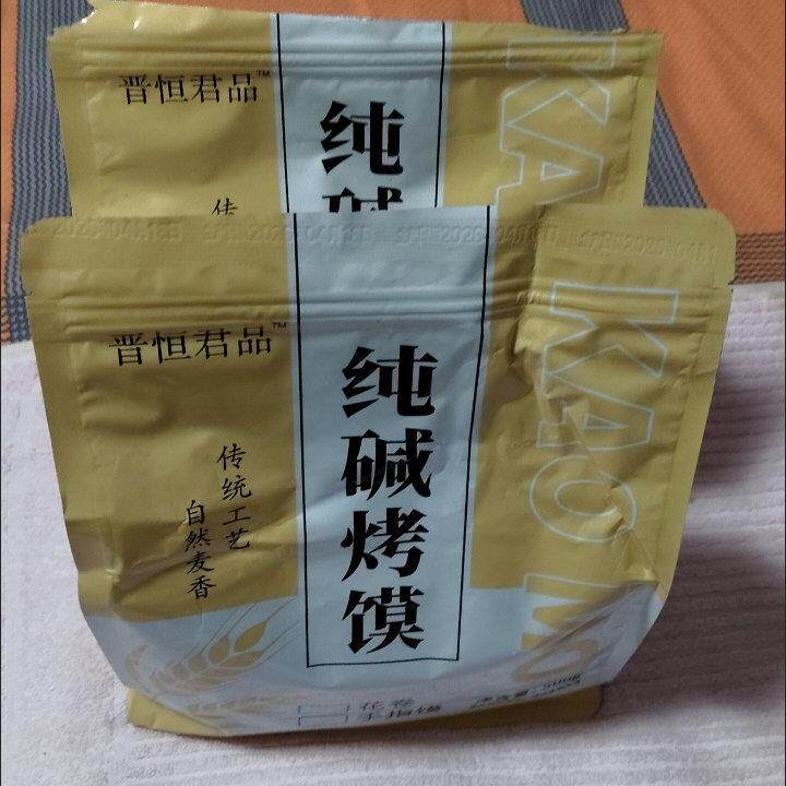 新货新包装山西纯碱养胃烤馍手指馍香酥条形小馍豆馍片干馍馍零食