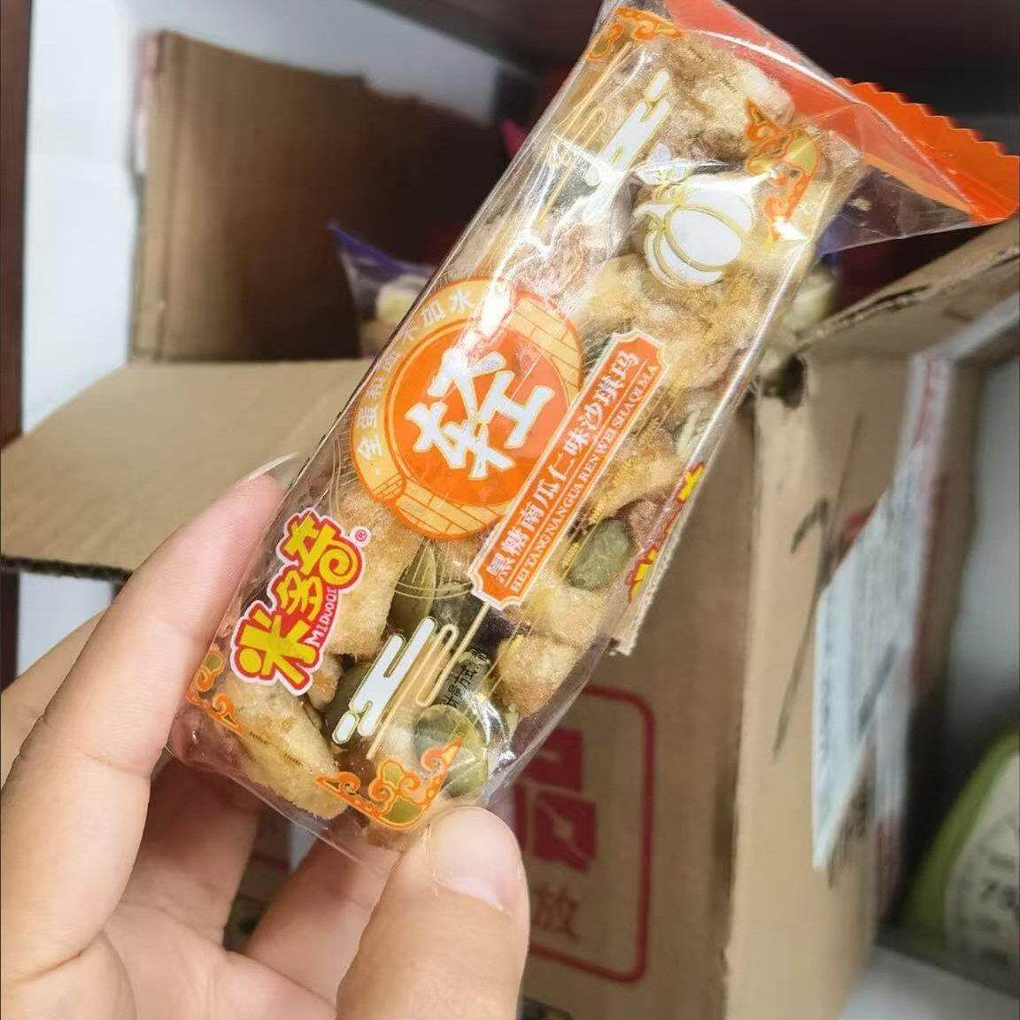新货米多奇沙琪玛酥脆整箱无糖蔗糖葡萄干奶香黑糖味休闲零食早餐