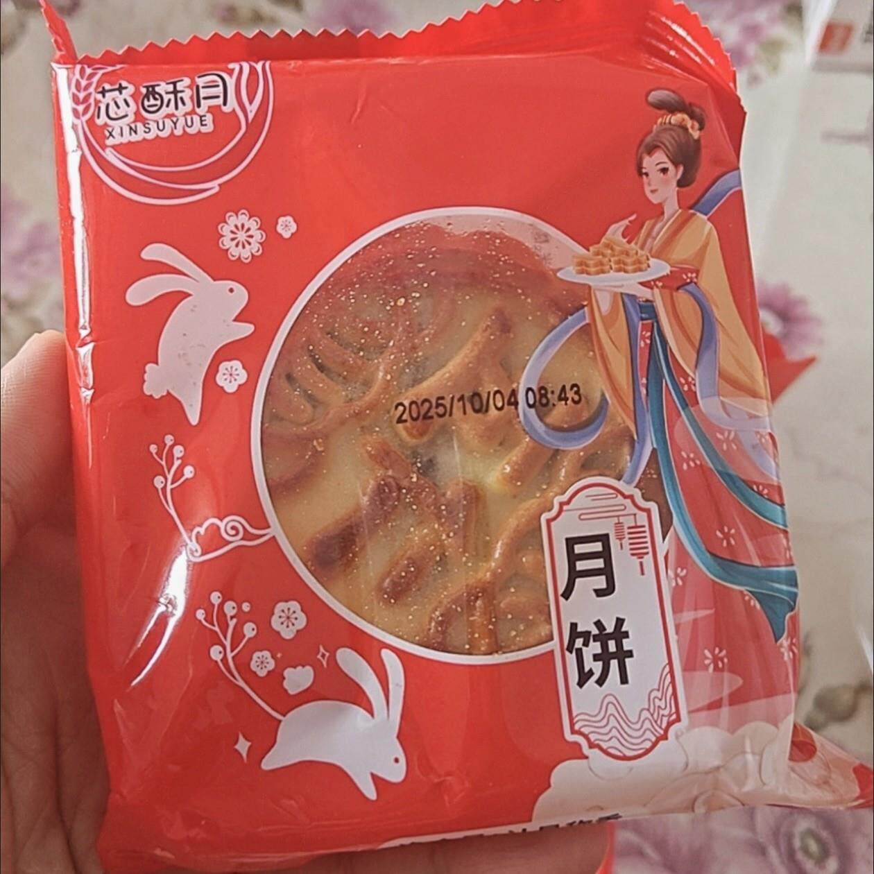新货新品新货芯酥月苏式月饼酥皮老式正宗五仁月饼大个老款独立包