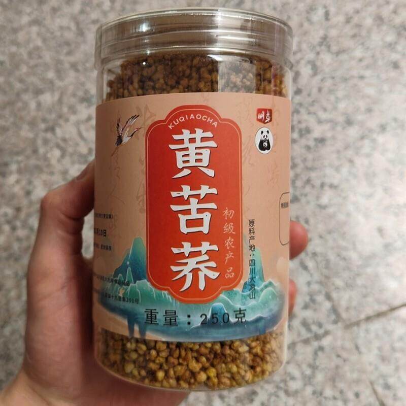 新货明芽黄苦荞四川大凉山特产苦荞茶酒店饭店商行热水冲泡苦荞茶