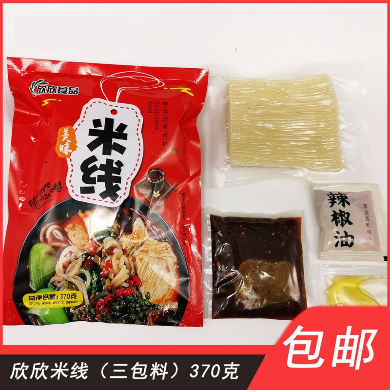 欣粉正宗网红过桥米线