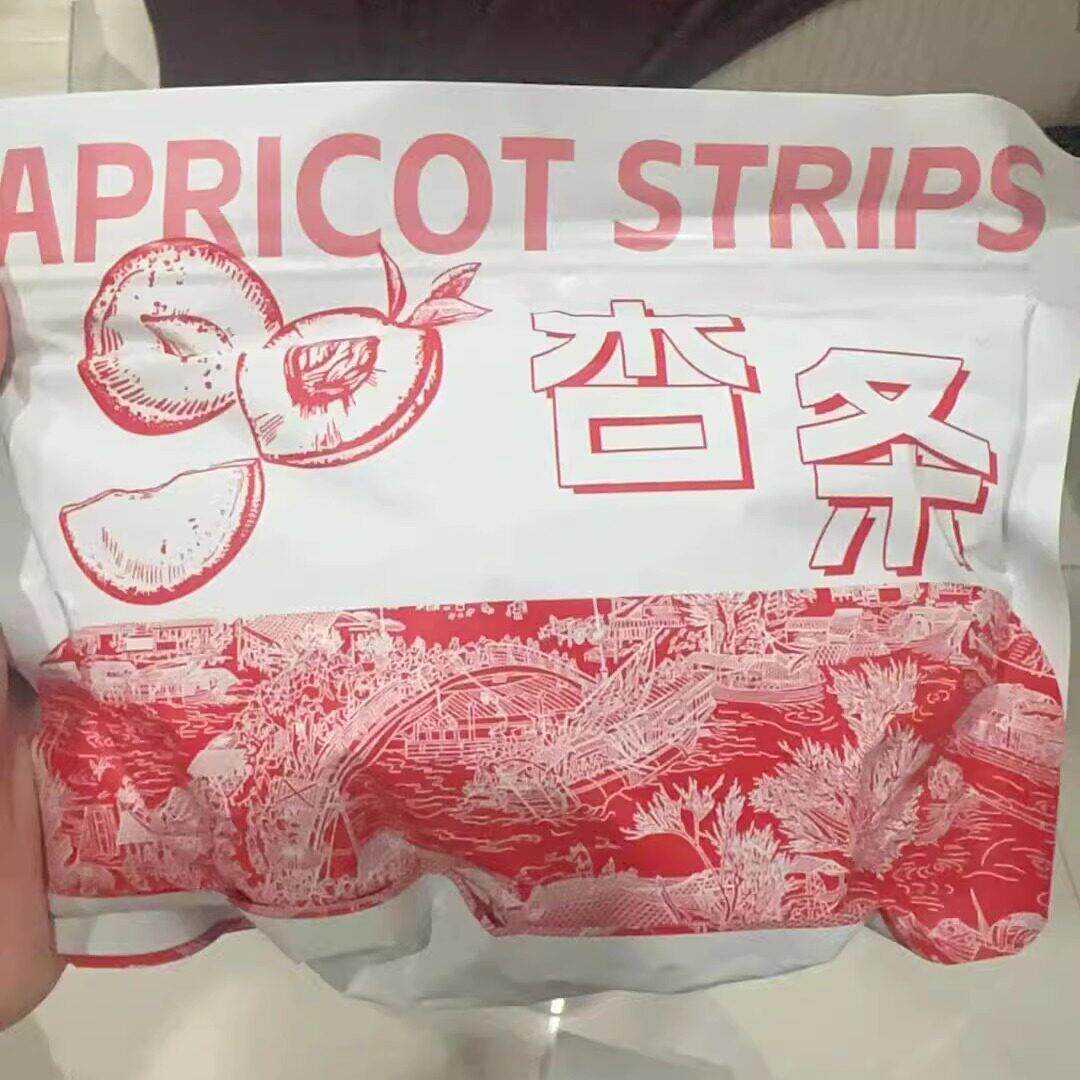 新货酸杏条酸杏干红杏条酸甜有嚼劲自然杏味干杏脯杏肉休闲食品酸