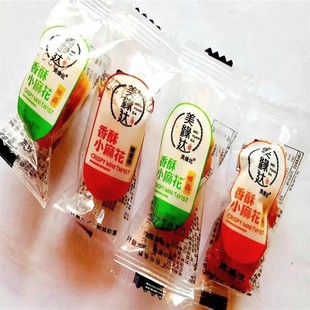 美缘达香酥小麻花手工椒盐红糖牛肉葱香味办公零食