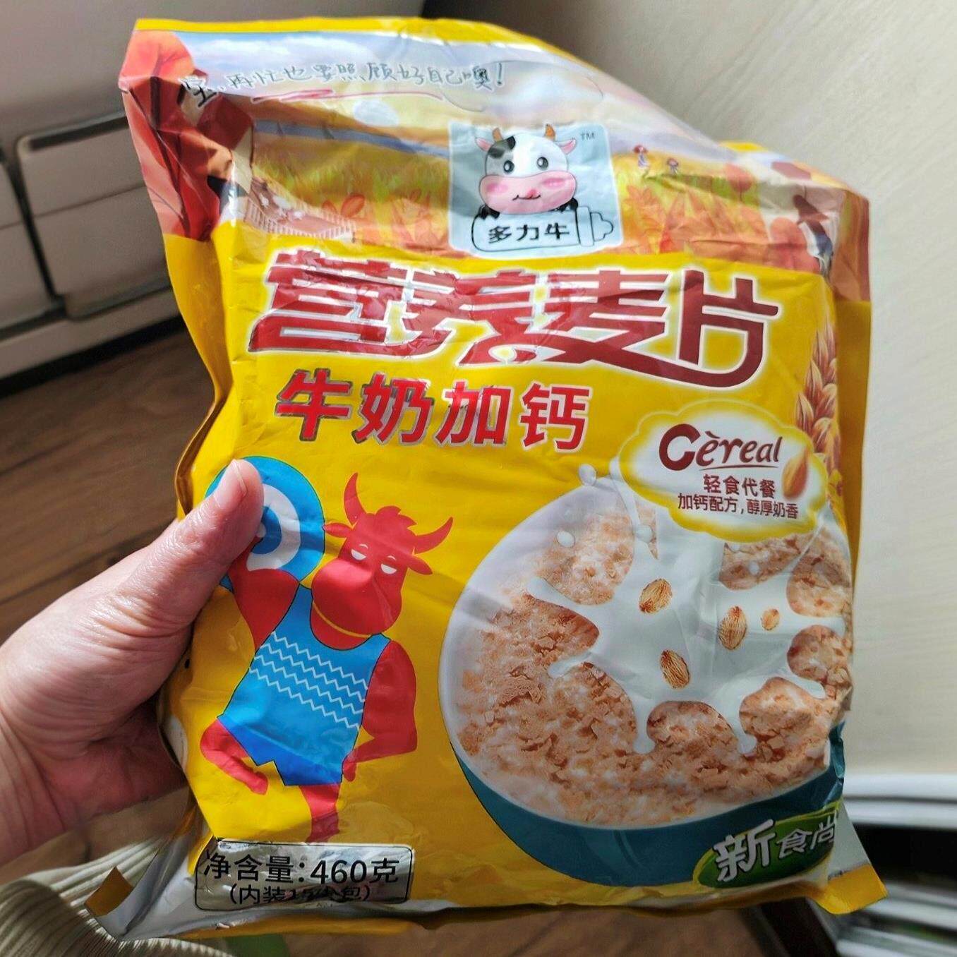 新货新品多力牛牛奶加钙营养麦片独立小包即食早餐冲泡麦片学生懒