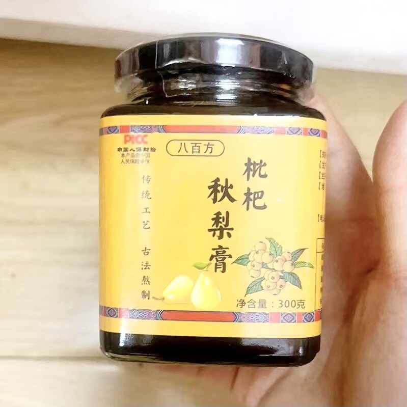特价热销枇杷秋梨膏糖手工砀山冰糖雪梨膏清润老人儿童秋梨膏