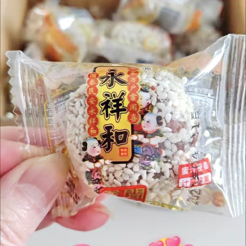 正宗闻喜煮饼散称传统老味道永祥和煮饼网红零食山西特产糕点
