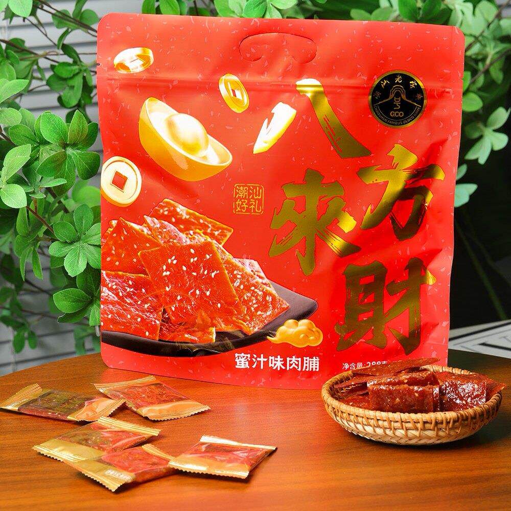 新货八方来财猪肉脯288g潮汕蜜汁味猪肉片手撕肉干解馋小吃年货零