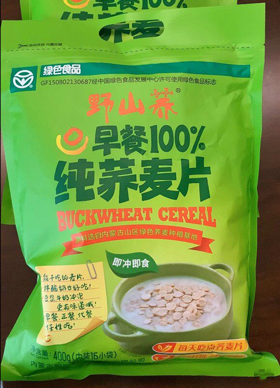野山荞纯荞麦片早餐速食冲饮即食独立包装健身内蒙古绿色食品400g