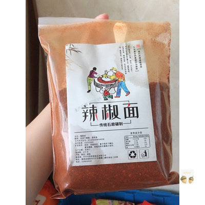 陕西秦椒辣椒面微辣特香细粉油泼面凉皮石碾兴平红油辣椒粉500g