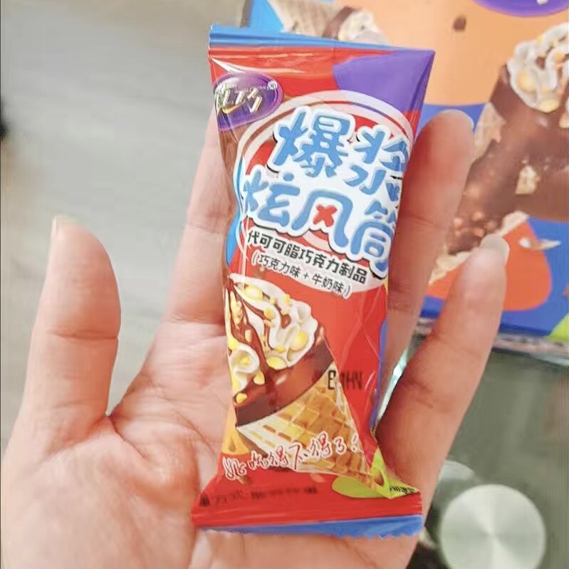 真巧巧克力蛋卷脆筒夹心爆浆脆筒饼干冰淇淋甜筒小孩儿童零食休闲