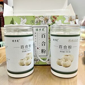 绿乡灵纯百合粉天然特级新鲜百合龙牙百合免煮冲泡早晚营养代餐粉