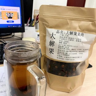 便秘果纯果肉缅甸大解果果肉润通清水果茶云南特产腊肠果片