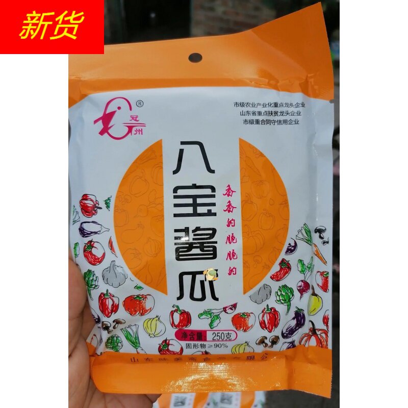 香辣香辣酱菜酱菜可口可口