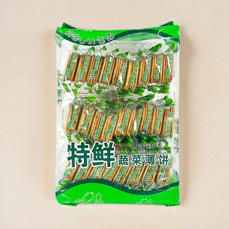 新货亲沃特鲜蔬菜薄饼解馋小零食下午茶点心蔬菜饼干代餐充饥休闲