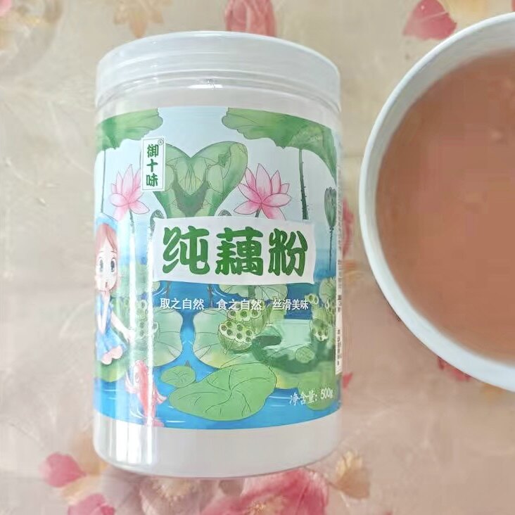 正宗手工纯藕粉无添加原味莲藕粉羹营养代餐早餐养胃无糖老牌子