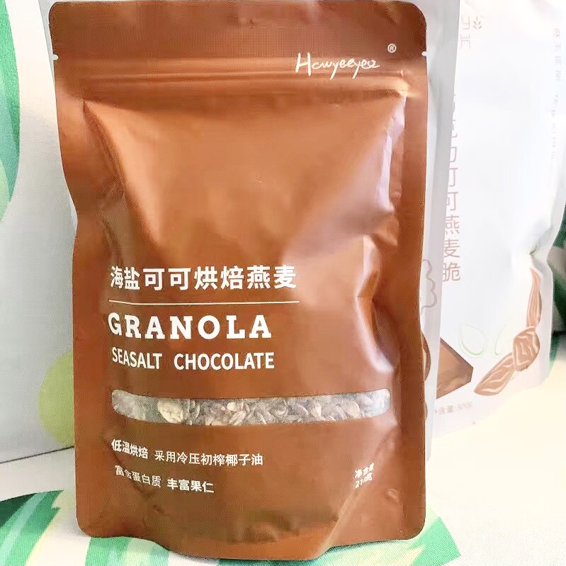 买一送一海盐巧克力烘焙燕麦片早餐每日坚果即食懒人牛奶冲饮零食