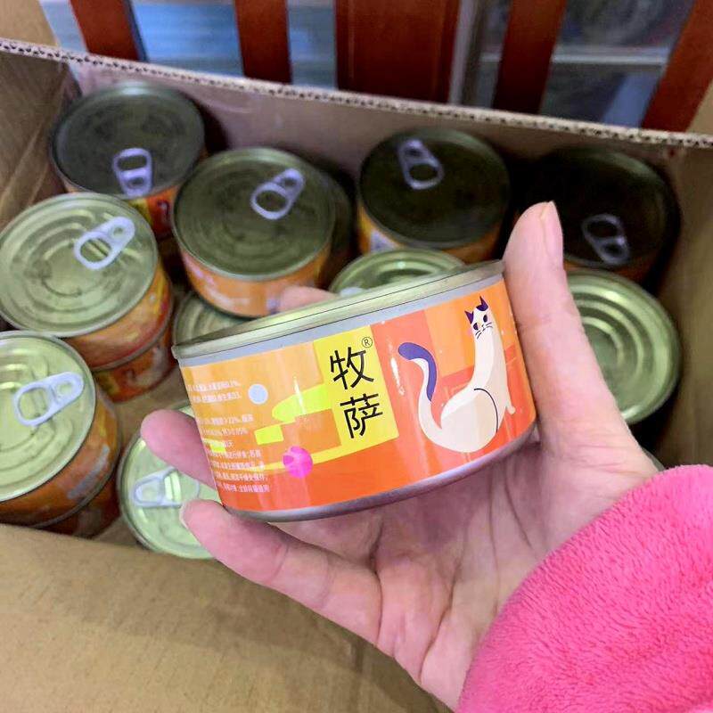 新货猫罐头170g大罐24罐整箱金枪鱼宠物猫猫咪牛肉罐头