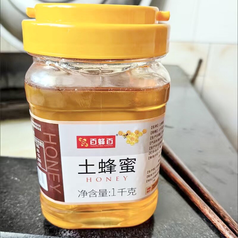 蜂蜜天然土蜂蜜深山百花蜂蜜正品蜂巢蜜农家自产真蜂蜜批发
