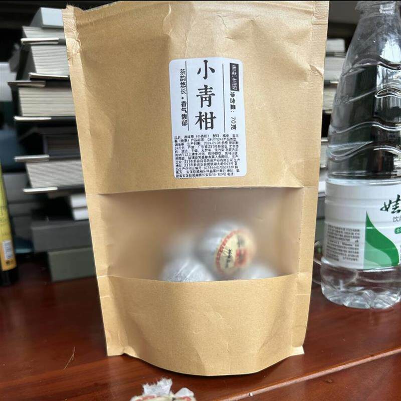2024年新茶新会小青柑陈皮普洱熟茶浓香型小柑橘柑普罐装送礼