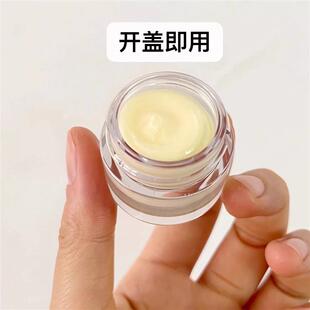 橘子面霜7ml妆前柔润底霜补水保湿维他命隔离润肤乳霜小样