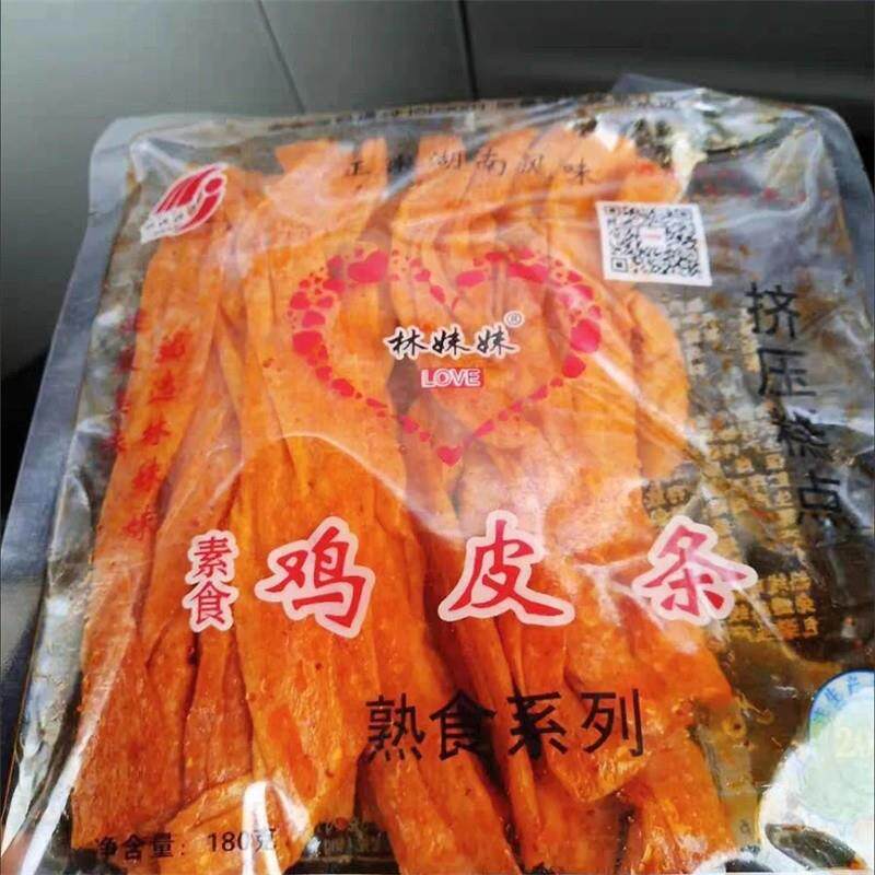 新货香辣味老式辣条鸡皮条鸡蛋片麻辣片儿时怀旧办公室宿舍零食
