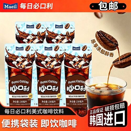 Maeil每日必口利美式咖啡230ml韩国进口饮料即饮袋装美式黑咖啡