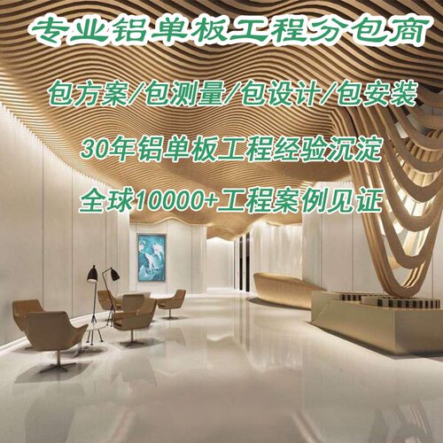 新品冲孔铝单板幕墙定制外墙面装饰穿孔氟碳ON木纹雕花镂空门头铝