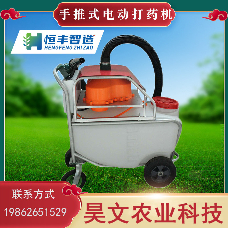 弥雾机农用打药喷粉机防疫消毒农果园消毒机电动烟雾机汽油喷雾器