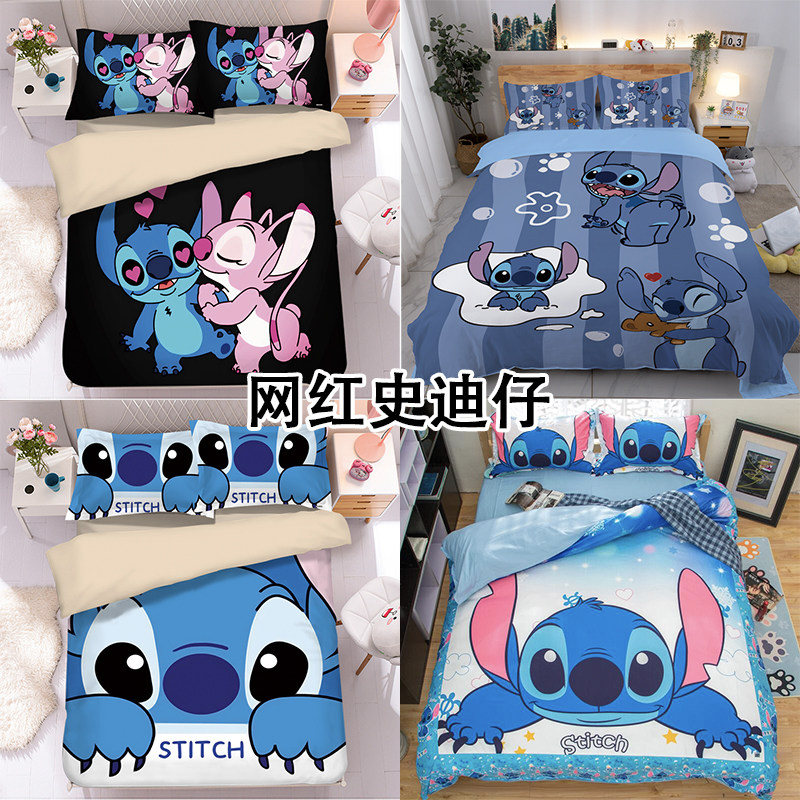 可爱史迪仔四件套卡通动漫儿童房男孩床单被套宿舍三件套床上用品