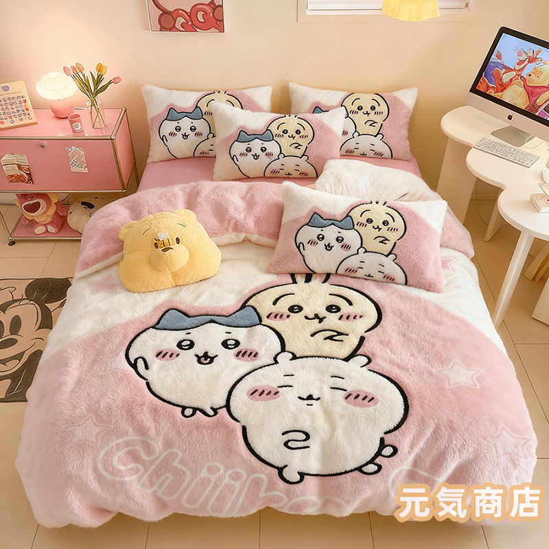 chiikawa小八加绒加厚四件套牛奶绒珊瑚绒床上用品被套床单三件套