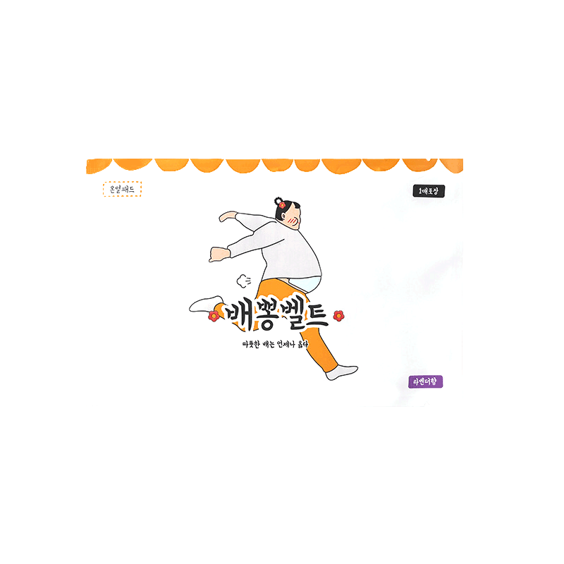 宝宝暖贴暖腰腹热敷大姨妈神器
