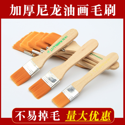 尼龙毛刷油画板刷笔刷小号软毛烧