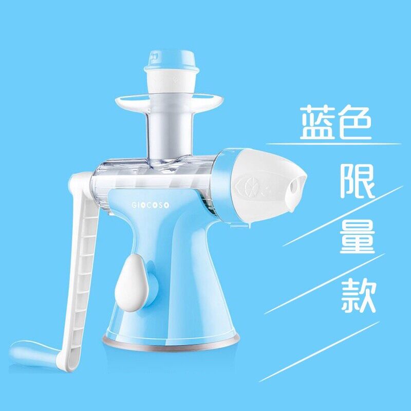 新款果语一代原汁机榨汁机儿童辅食机冰淇淋机手工副业蔬菜果泥零