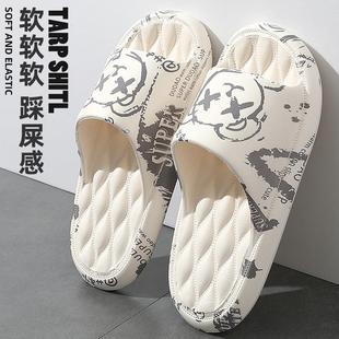室内家居浴室防滑eva家用凉拖男 踩屎感拖鞋 男士 夏季 外穿2025新款
