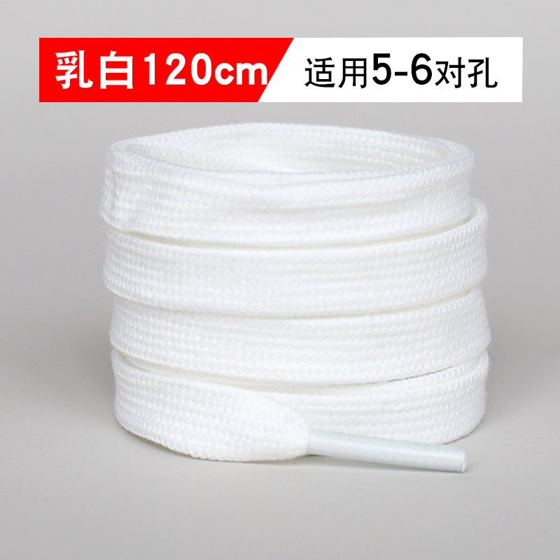 thumbnail for Cotton white shoelaces flat all-match pure white rice white black shell head 1970 canvas small white shoe rope for men and women