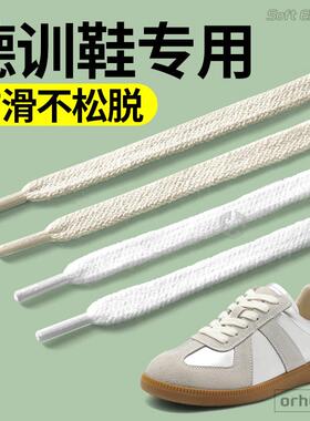 德训鞋鞋带子女款白色扁平
