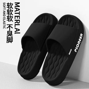 大尺码 拖鞋 室内家居防滑厚底eva拖鞋 男夏季 防 踩屎感外穿2025新款