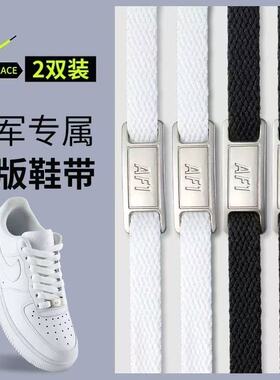 空军一号鞋带AF1鞋带男款女适配AJ1白色鞋带耐克原装鞋牌配饰鞋带