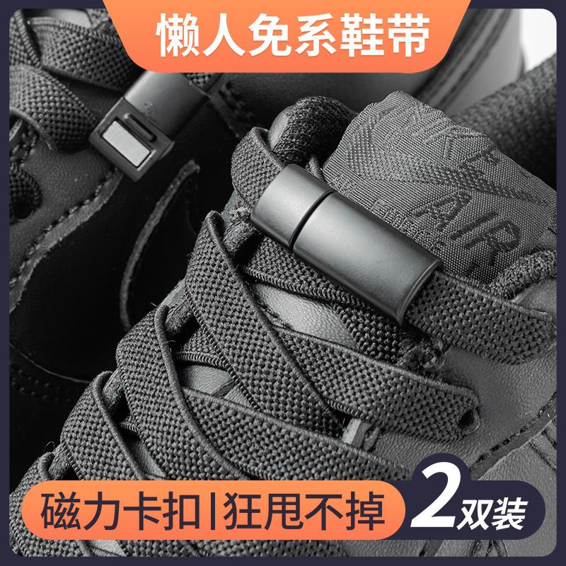 免系鞋带懒人儿童弹力松紧