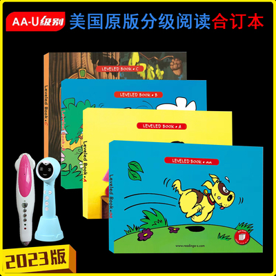 小蝌蚪笔合集本分级阅读绘本aa级