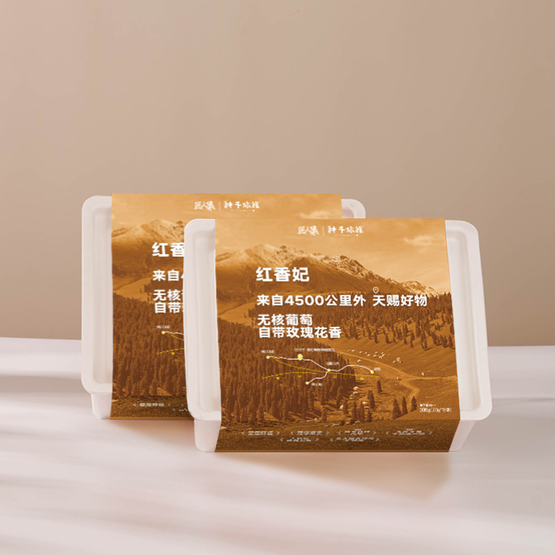 [学茶严选]新疆红香妃葡萄干300g（20g*15袋）-种子旅程