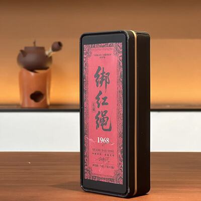 【学茶严选】绑红绳（1968乌岽老水仙）-凤凰单丛茶