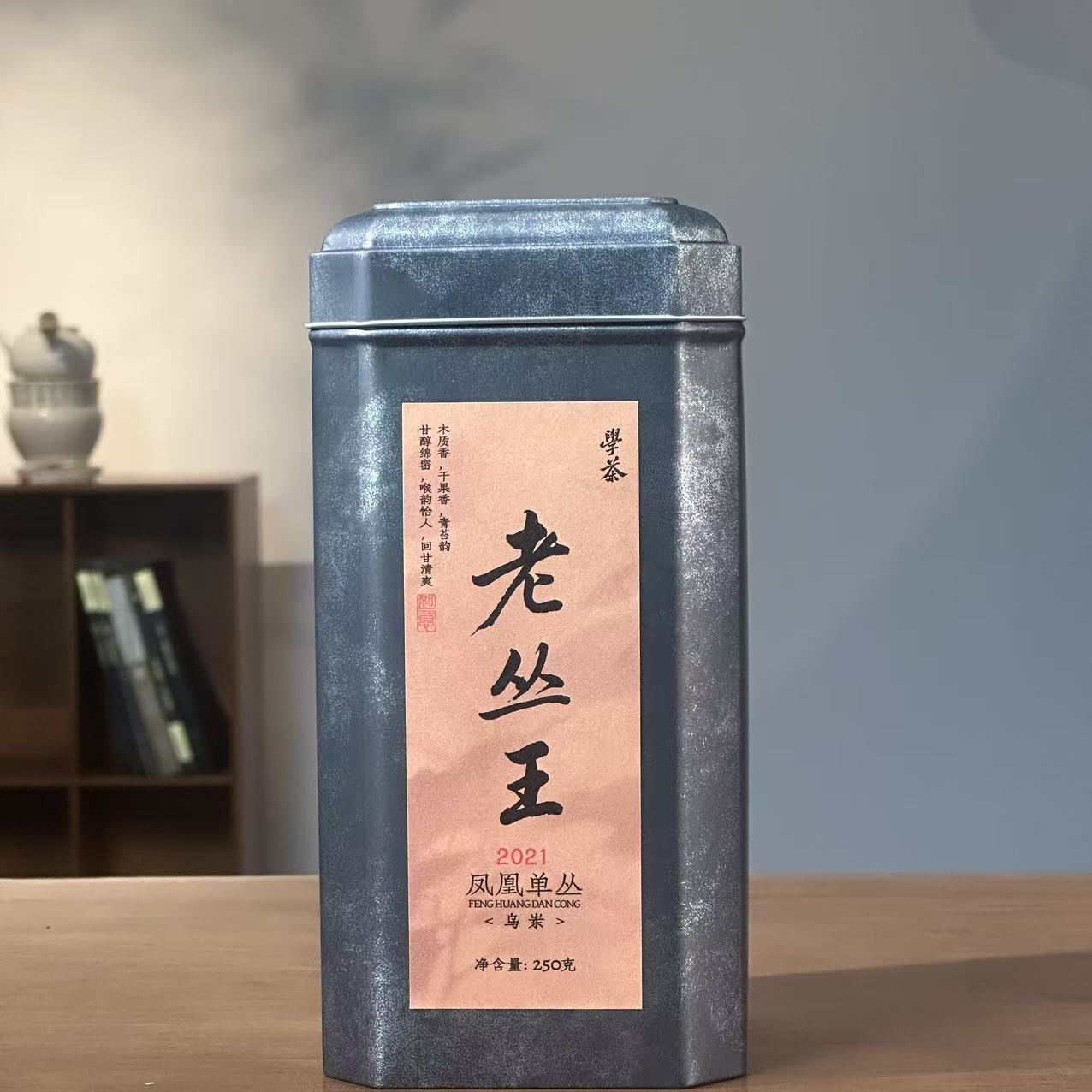 [学茶严选]乌岽老枞王（2021年）(凤凰单丛组合)