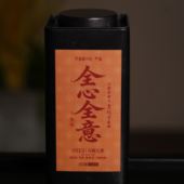 学茶严选 全心全意 2013古树六堡 覃纪全 广西六堡茶